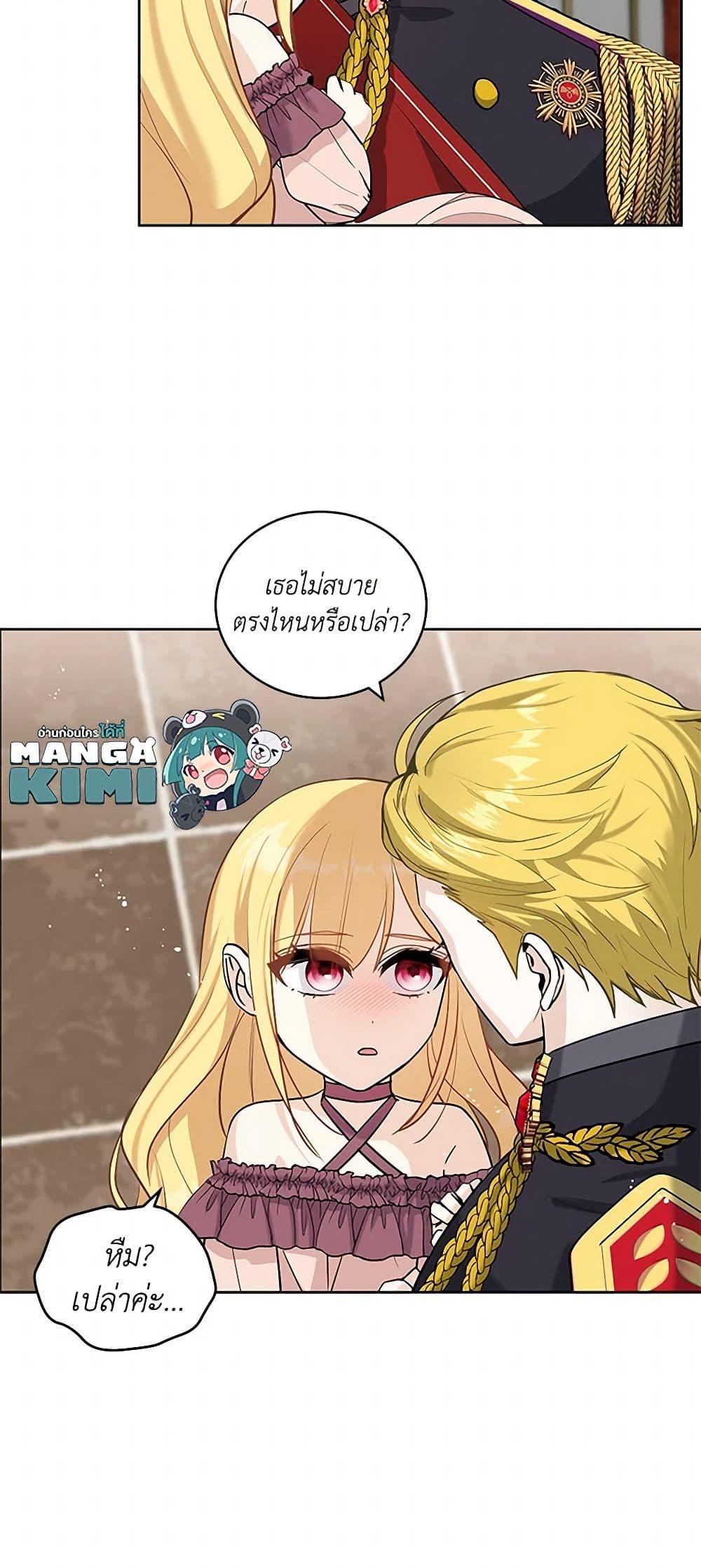 Manga-lc-com อ่านมังงะ อ่านการ์ตูน ออนไลน์ ฟรี I’ll Protect You, Daddy! ตอนที่ 1 2 3 4 5 6 7 8 9 10 11 12 13 14 ฟรี ไม่มีโฆษณา Manga-lc - อ่าน มังงะ อ่าน การ์ตูน ออนไลน์ อ่านมังงะ ฟรี