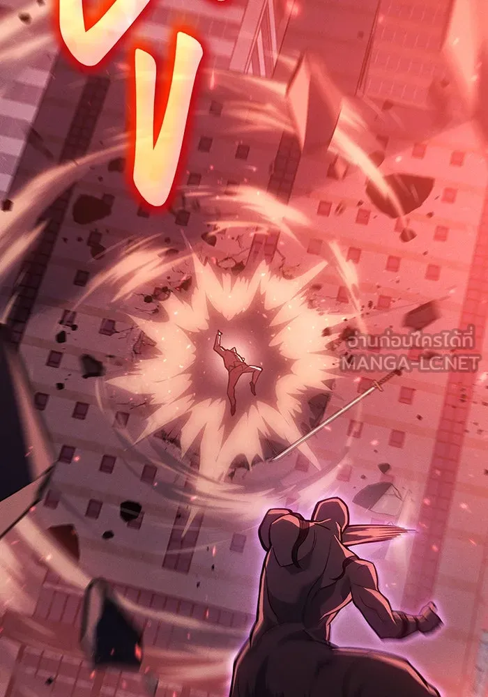 เกิดใหม่พร้อมพลังแห่งราชัน ตอนที่ 69 รูปที่ 27