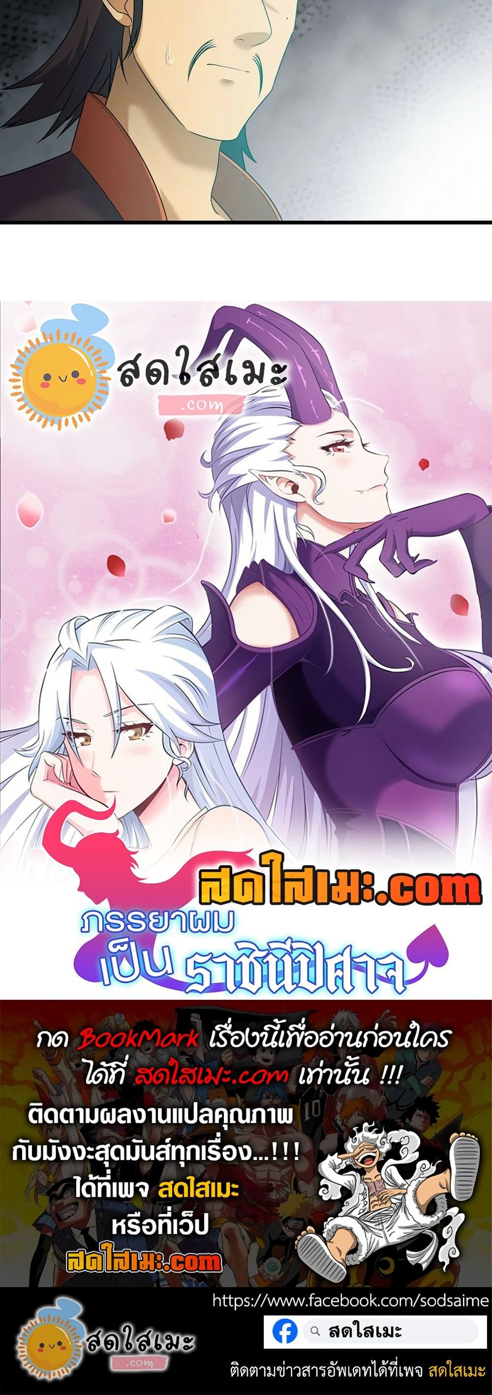 Manga-lc-com อ่านมังงะ อ่านการ์ตูน ออนไลน์ ฟรี My Wife is a Demon Queen ตอนที่ 1 2 3 4 5 6 7 8 9 10 11 12 13 14 ฟรี ไม่มีโฆษณา Manga-lc - อ่าน มังงะ อ่าน การ์ตูน ออนไลน์ อ่านมังงะ ฟรี