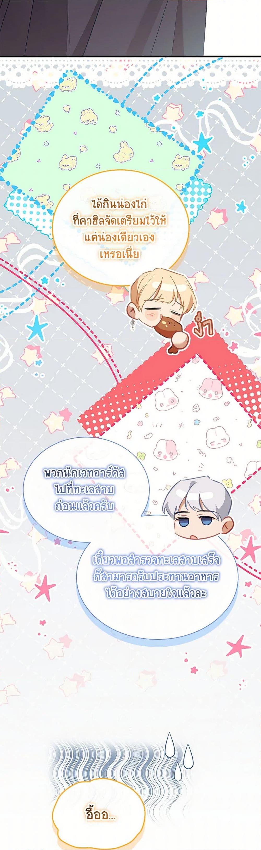 Manga-lc-com อ่านมังงะ อ่านการ์ตูน ออนไลน์ ฟรี The Beloved Little Princess ตอนที่ 1 2 3 4 5 6 7 8 9 10 11 12 13 14 ฟรี ไม่มีโฆษณา Manga-lc - อ่าน มังงะ อ่าน การ์ตูน ออนไลน์ อ่านมังงะ ฟรี