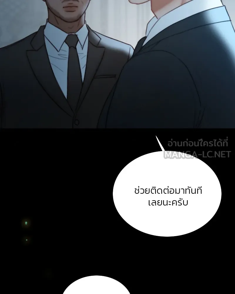 เซเรน่า ตอนที่ 93 รูปที่ 51