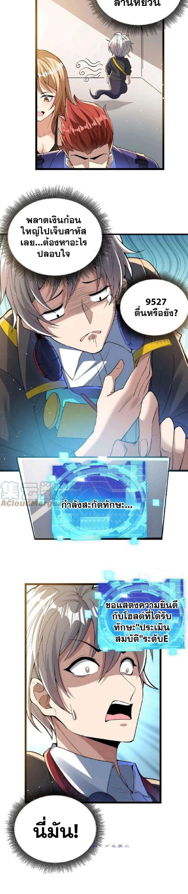 Manga-lc-com อ่านมังงะ อ่านการ์ตูน ออนไลน์ ฟรี Aura Recovery-I Get a New Skill Everyday ตอนที่ 1 2 3 4 5 6 7 8 9 10 11 12 13 14 ฟรี ไม่มีโฆษณา Manga-lc - อ่าน มังงะ อ่าน การ์ตูน ออนไลน์ อ่านมังงะ ฟรี