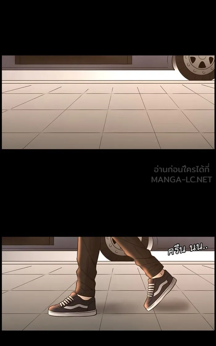 Hunter Game ตอนที่ 5  (the beginning) รูปที่ 27