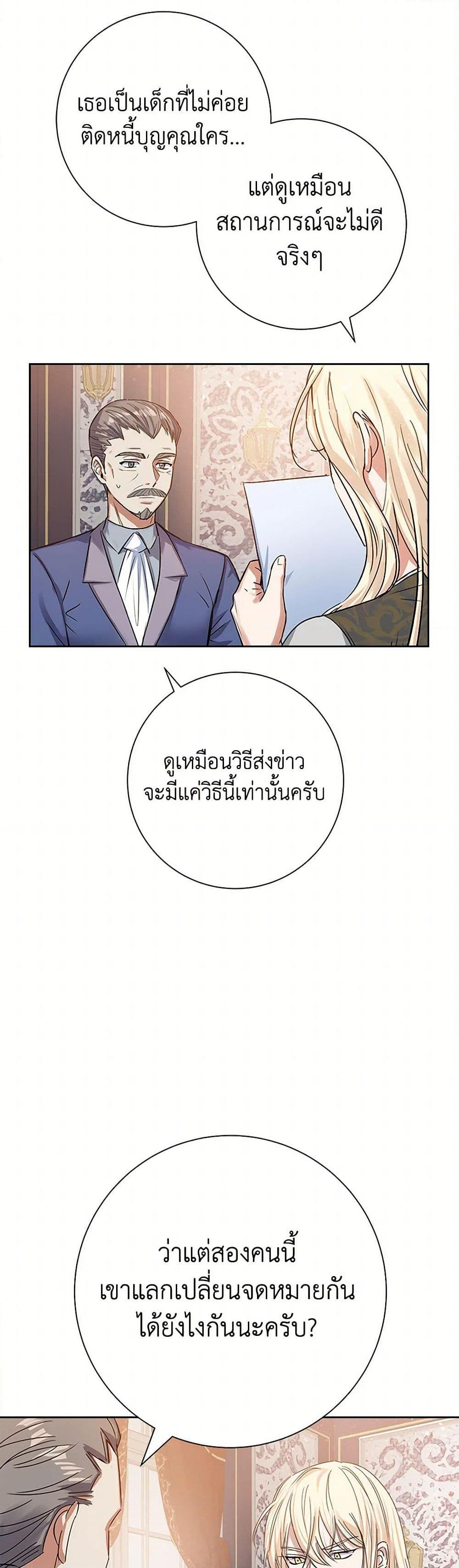 Manga-lc-com อ่านมังงะ อ่านการ์ตูน ออนไลน์ ฟรี The Villainess Once Said ตอนที่ 1 2 3 4 5 6 7 8 9 10 11 12 13 14 ฟรี ไม่มีโฆษณา Manga-lc - อ่าน มังงะ อ่าน การ์ตูน ออนไลน์ อ่านมังงะ ฟรี