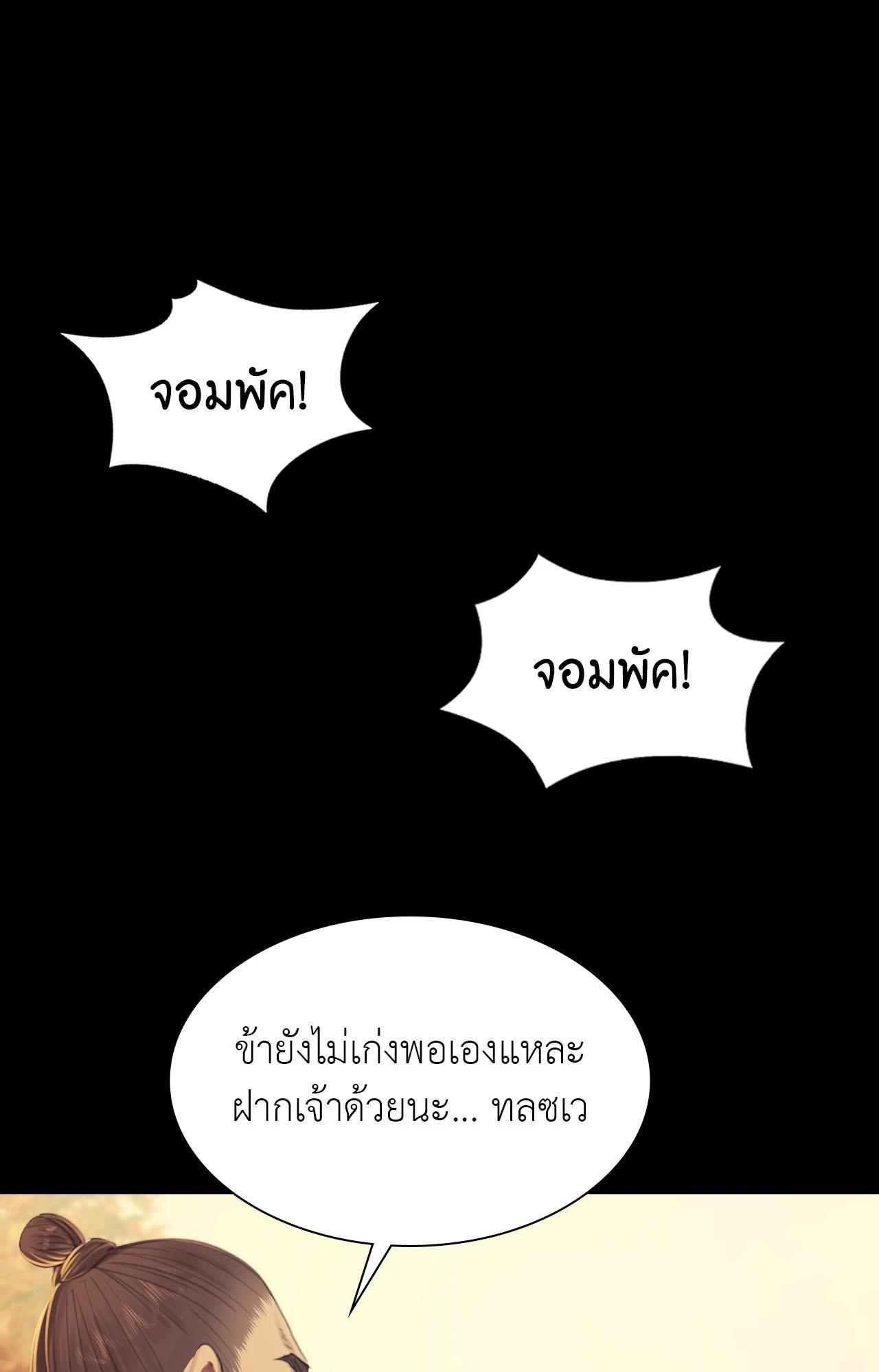 Doujin-Lc- อ่าน โดจิน มังฮวา เกาหลี ญี่ปุ่น จีน แปลไทย Madam ตอนที่ 1 2 3 4 5 6 7 8 9 10 11 12 13 14 ฟรี ไม่มีโฆษณา อ่าน โดจิน Manhwa เกาหลี ญี่ปุ่น จีน เรามีครบ คัดมาให้เน้นๆ โดจิน 18+ รับประกันความฟินโดย  Doujin Lc