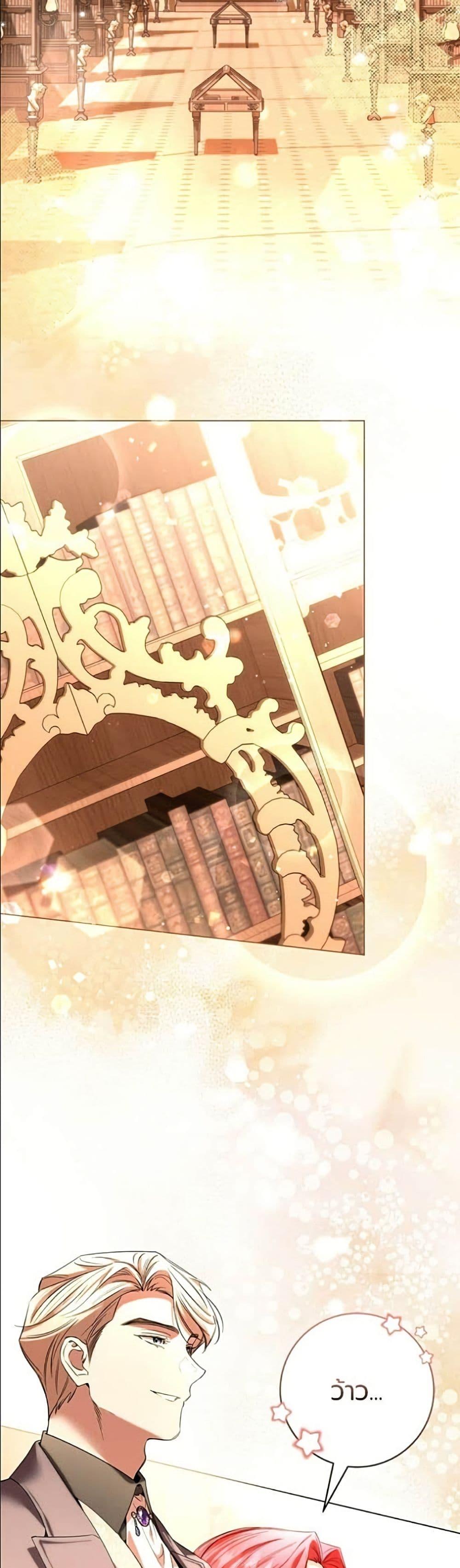 Manga-lc-com อ่านมังงะ อ่านการ์ตูน ออนไลน์ ฟรี To the Perfect Duke ตอนที่ 1 2 3 4 5 6 7 8 9 10 11 12 13 14 ฟรี ไม่มีโฆษณา Manga-lc - อ่าน มังงะ อ่าน การ์ตูน ออนไลน์ อ่านมังงะ ฟรี
