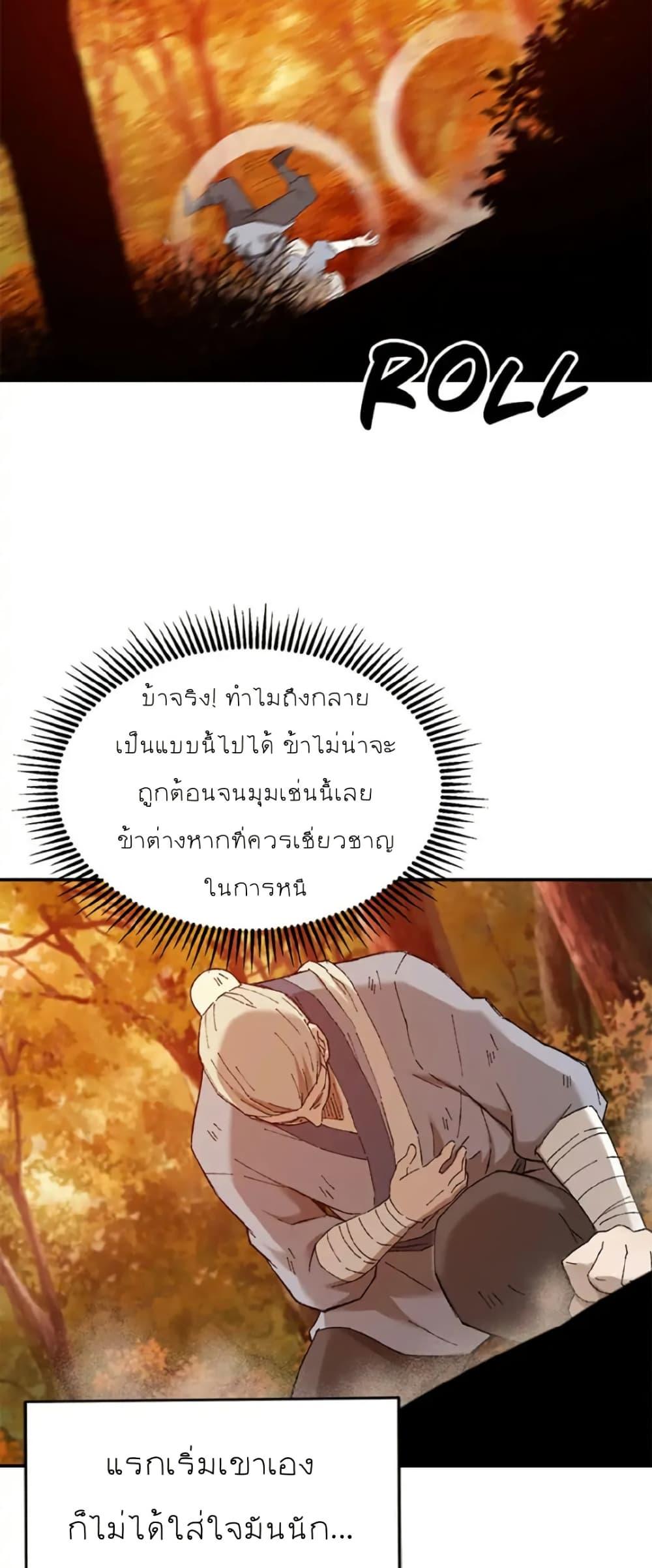 Manga-lc-com อ่านมังงะ อ่านการ์ตูน ออนไลน์ ฟรี Sunyu of the Shadowless ตอนที่ 1 2 3 4 5 6 7 8 9 10 11 12 13 14 ฟรี ไม่มีโฆษณา Manga-lc - อ่าน มังงะ อ่าน การ์ตูน ออนไลน์ อ่านมังงะ ฟรี