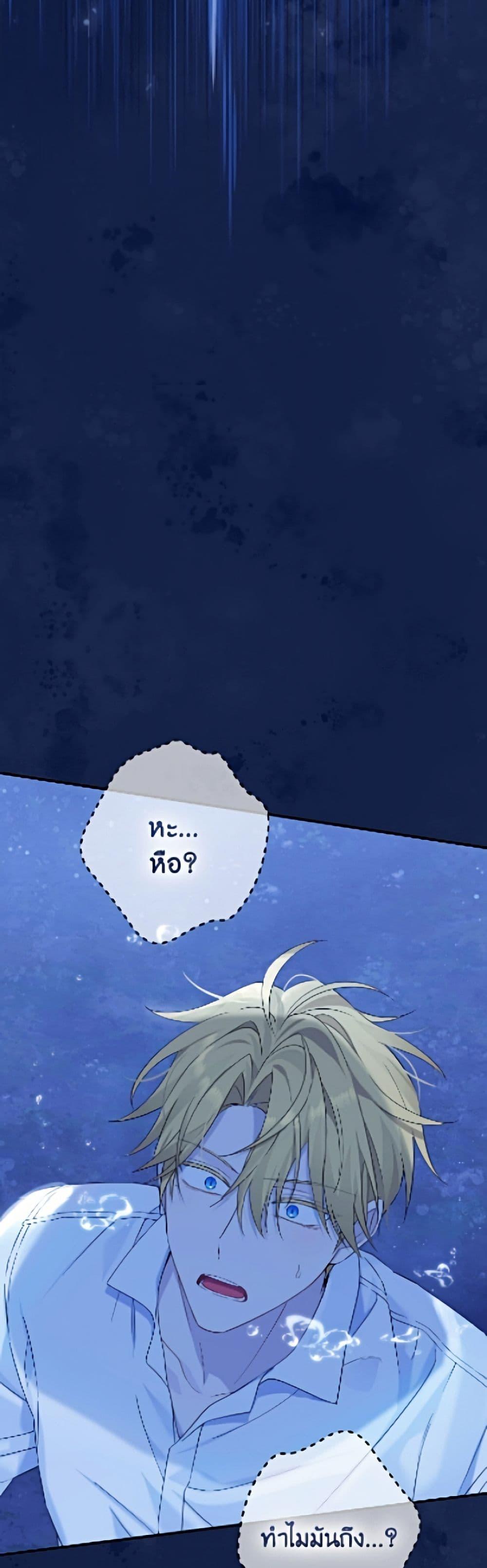 Manga-lc-com อ่านมังงะ อ่านการ์ตูน ออนไลน์ ฟรี Actually, I Was the Real One ตอนที่ 1 2 3 4 5 6 7 8 9 10 11 12 13 14 ฟรี ไม่มีโฆษณา Manga-lc - อ่าน มังงะ อ่าน การ์ตูน ออนไลน์ อ่านมังงะ ฟรี