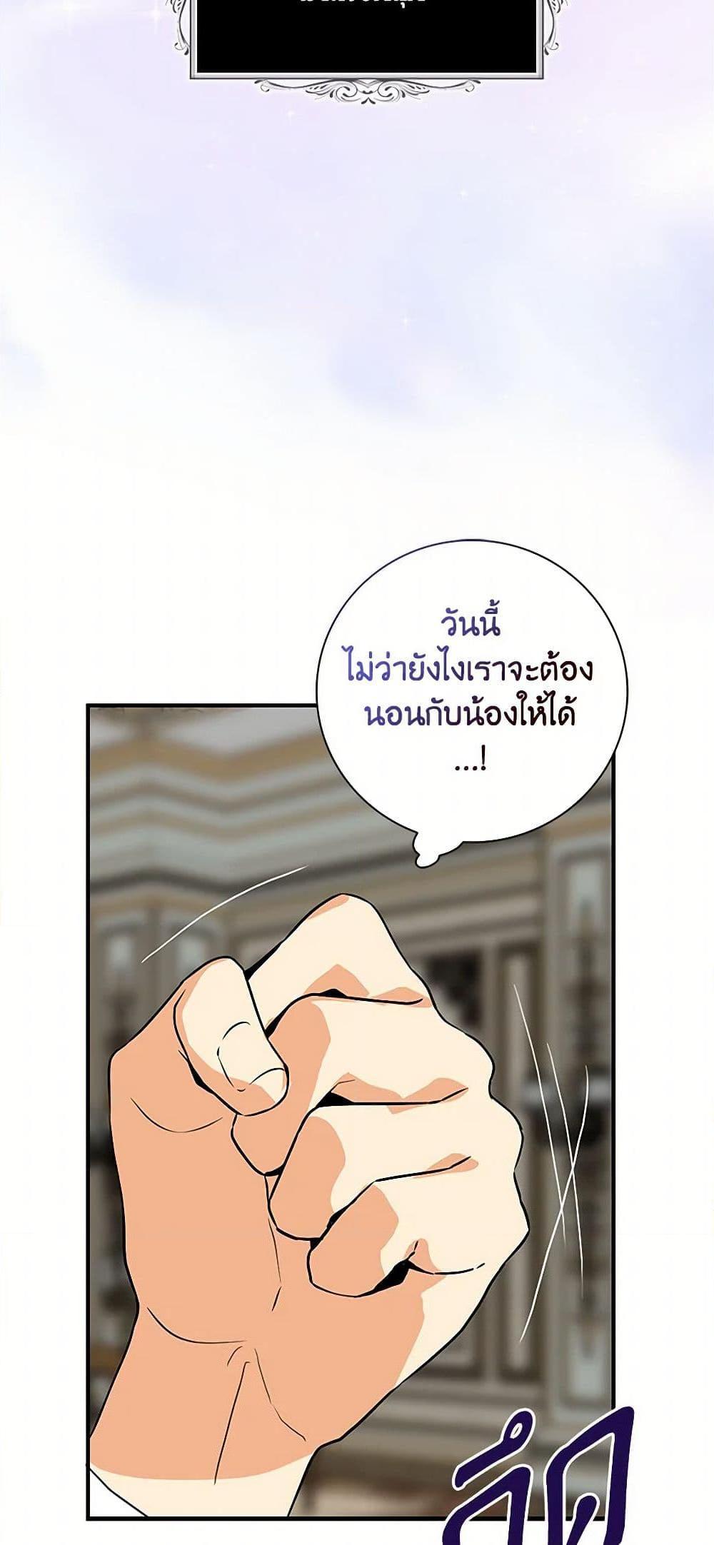 Manga-lc-com อ่านมังงะ อ่านการ์ตูน ออนไลน์ ฟรี I Became the Villain’s Mother ตอนที่ 1 2 3 4 5 6 7 8 9 10 11 12 13 14 ฟรี ไม่มีโฆษณา Manga-lc - อ่าน มังงะ อ่าน การ์ตูน ออนไลน์ อ่านมังงะ ฟรี