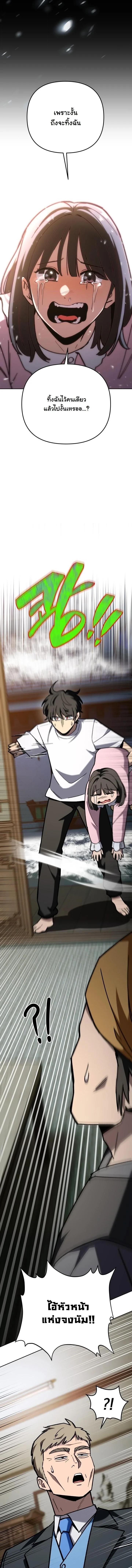 Manga-lc-com อ่านมังงะ อ่านการ์ตูน ออนไลน์ ฟรี Heavenly Demon Goes to High School ตอนที่ 1 2 3 4 5 6 7 8 9 10 11 12 13 14 ฟรี ไม่มีโฆษณา Manga-lc - อ่าน มังงะ อ่าน การ์ตูน ออนไลน์ อ่านมังงะ ฟรี