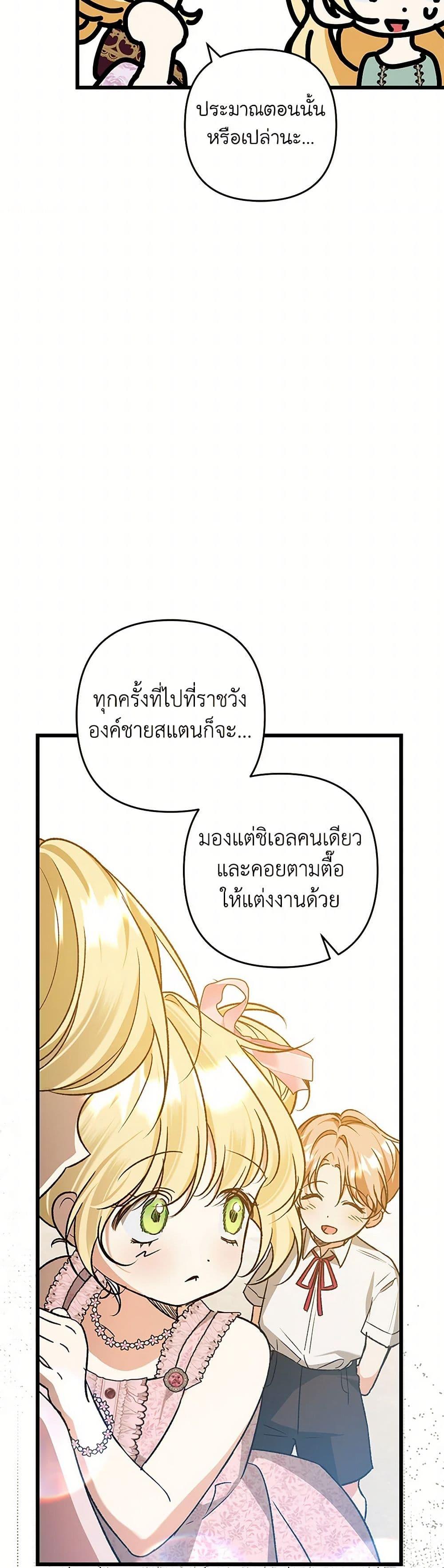 Manga-lc-com อ่านมังงะ อ่านการ์ตูน ออนไลน์ ฟรี The Male Lead Proposed to Me ตอนที่ 1 2 3 4 5 6 7 8 9 10 11 12 13 14 ฟรี ไม่มีโฆษณา Manga-lc - อ่าน มังงะ อ่าน การ์ตูน ออนไลน์ อ่านมังงะ ฟรี
