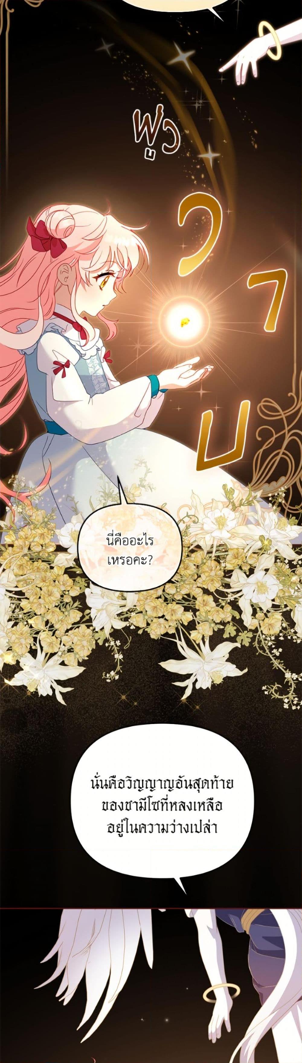 Manga-lc-com อ่านมังงะ อ่านการ์ตูน ออนไลน์ ฟรี I’m Being Raised by Villains ตอนที่ 1 2 3 4 5 6 7 8 9 10 11 12 13 14 ฟรี ไม่มีโฆษณา Manga-lc - อ่าน มังงะ อ่าน การ์ตูน ออนไลน์ อ่านมังงะ ฟรี