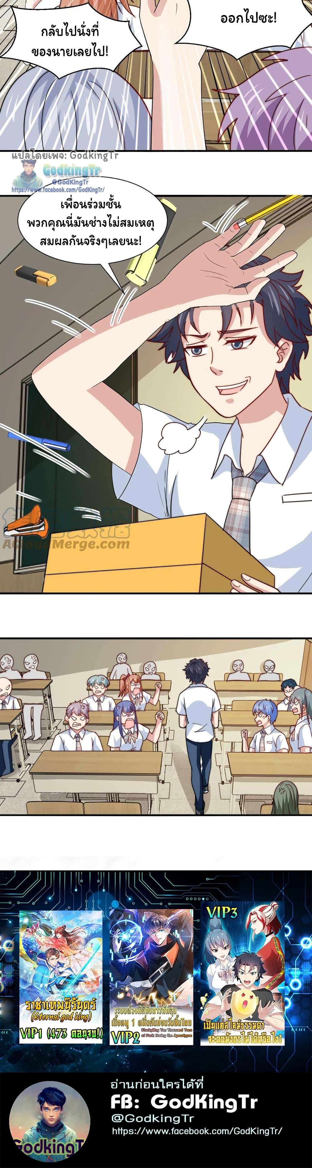 Manga-lc-com อ่านมังงะ อ่านการ์ตูน ออนไลน์ ฟรี Is It Reasonable for Me to Beat a Dragon With a Slime ตอนที่ 1 2 3 4 5 6 7 8 9 10 11 12 13 14 ฟรี ไม่มีโฆษณา Manga-lc - อ่าน มังงะ อ่าน การ์ตูน ออนไลน์ อ่านมังงะ ฟรี