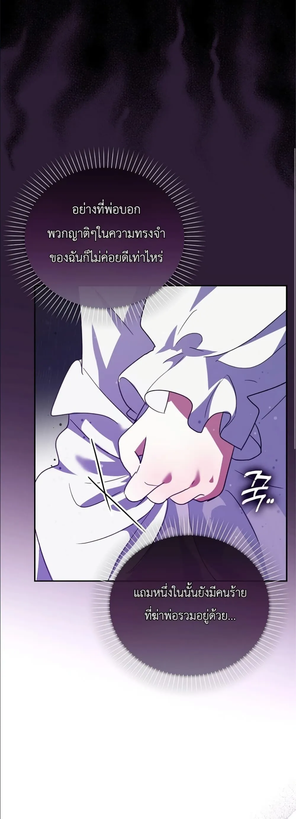 Manga-lc-com อ่านมังงะ อ่านการ์ตูน ออนไลน์ ฟรี I Will Save My Dad ตอนที่ 1 2 3 4 5 6 7 8 9 10 11 12 13 14 ฟรี ไม่มีโฆษณา Manga-lc - อ่าน มังงะ อ่าน การ์ตูน ออนไลน์ อ่านมังงะ ฟรี