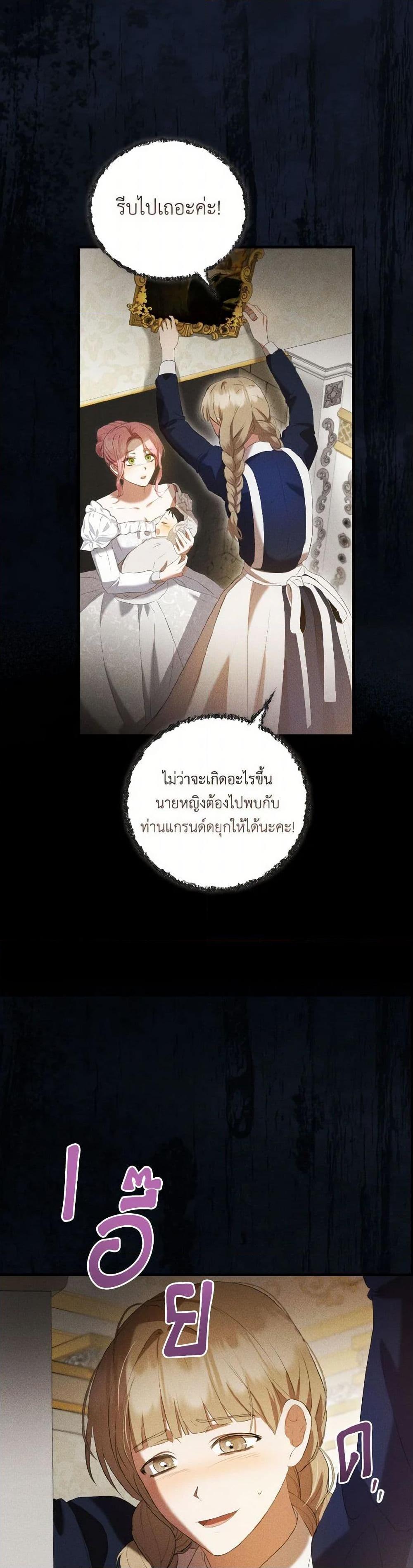 Manga-lc-com อ่านมังงะ อ่านการ์ตูน ออนไลน์ ฟรี I Saw the Future With the Killer Grand Duke ตอนที่ 1 2 3 4 5 6 7 8 9 10 11 12 13 14 ฟรี ไม่มีโฆษณา Manga-lc - อ่าน มังงะ อ่าน การ์ตูน ออนไลน์ อ่านมังงะ ฟรี