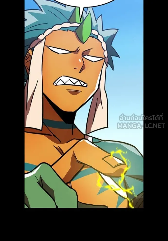 เพลเยอร์เลือดเทวะ ตอนที่ 66 รูปที่ 91