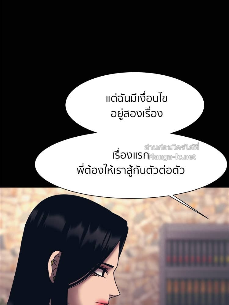 Doujin-Lc- อ่าน โดจิน มังฮวา เกาหลี ญี่ปุ่น จีน แปลไทย โคตรแกร่ง ตอนที่ 1 2 3 4 5 6 7 8 9 10 11 12 13 14 ฟรี ไม่มีโฆษณา อ่าน โดจิน Manhwa เกาหลี ญี่ปุ่น จีน เรามีครบ คัดมาให้เน้นๆ โดจิน 18+ รับประกันความฟินโดย Doujin Lc