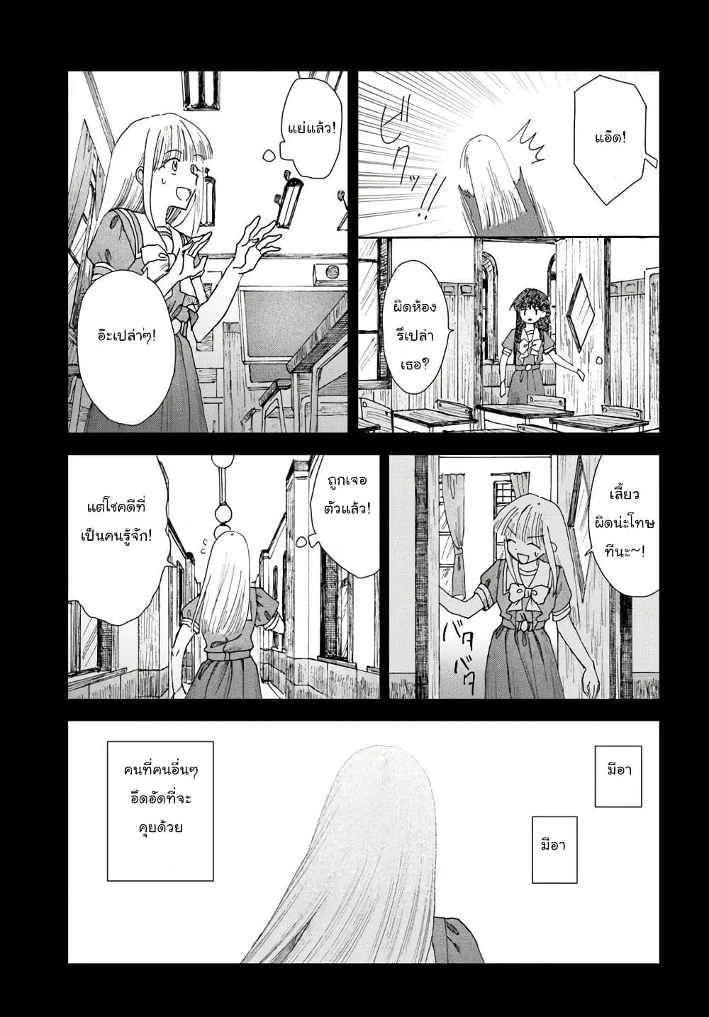 Manga-lc-com อ่านมังงะ อ่านการ์ตูน ออนไลน์ ฟรี Haikei Arishi Hi ni Saku Hanatachi e ตอนที่ 1 2 3 4 5 6 7 8 9 10 11 12 13 14 ฟรี ไม่มีโฆษณา Manga-lc - อ่าน มังงะ อ่าน การ์ตูน ออนไลน์ อ่านมังงะ ฟรี