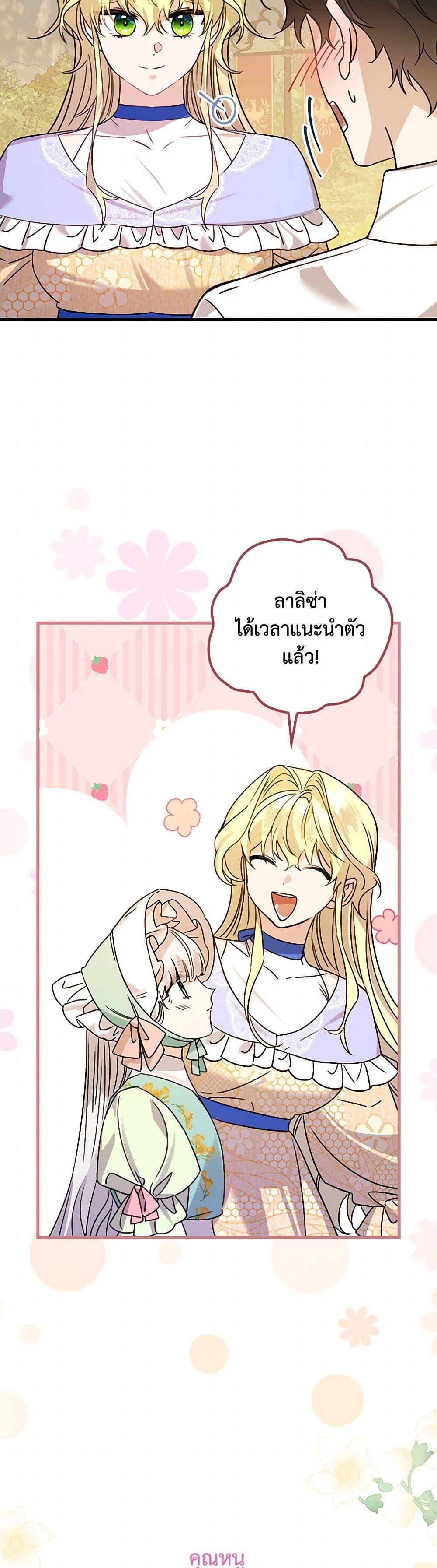 Manga-lc-com อ่านมังงะ อ่านการ์ตูน ออนไลน์ ฟรี The Perfect Plan for a Fairy-Tale Ending ตอนที่ 1 2 3 4 5 6 7 8 9 10 11 12 13 14 ฟรี ไม่มีโฆษณา Manga-lc - อ่าน มังงะ อ่าน การ์ตูน ออนไลน์ อ่านมังงะ ฟรี
