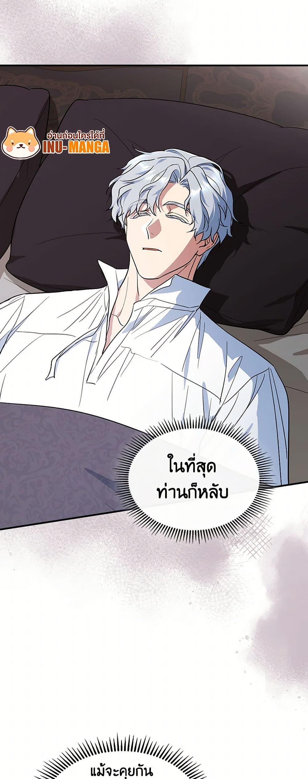 Manga-lc-com อ่านมังงะ อ่านการ์ตูน ออนไลน์ ฟรี The Lady and the Beast ตอนที่ 1 2 3 4 5 6 7 8 9 10 11 12 13 14 ฟรี ไม่มีโฆษณา Manga-lc - อ่าน มังงะ อ่าน การ์ตูน ออนไลน์ อ่านมังงะ ฟรี