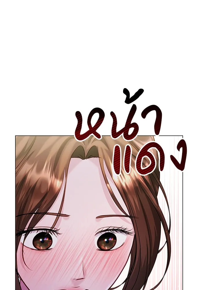 คู่มือคว้าหัวใจนายตัวร้าย ตอนที่ 62 รูปที่ 73