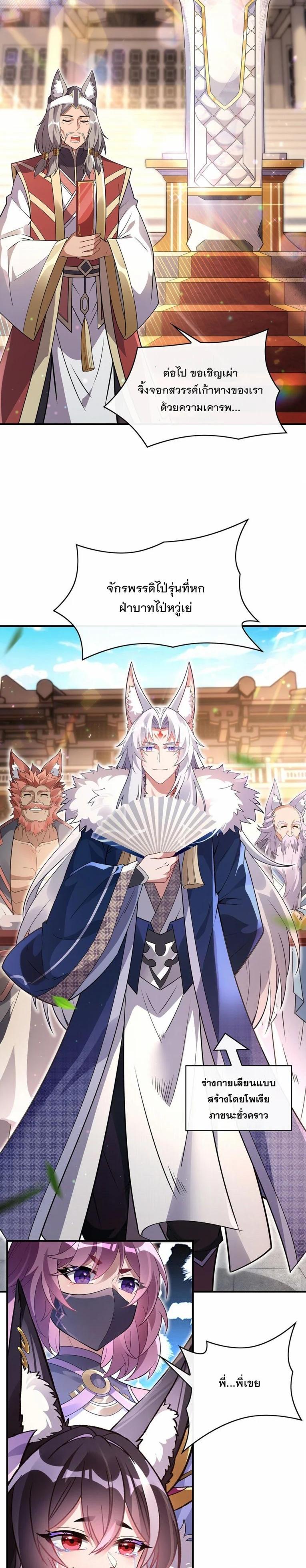 Manga-lc-com อ่านมังงะ อ่านการ์ตูน ออนไลน์ ฟรี My Female Disciples are all Future Masters of the Heavens ตอนที่ 1 2 3 4 5 6 7 8 9 10 11 12 13 14 ฟรี ไม่มีโฆษณา Manga-lc - อ่าน มังงะ อ่าน การ์ตูน ออนไลน์ อ่านมังงะ ฟรี