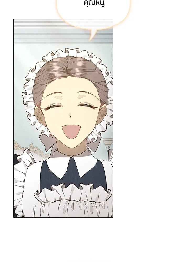 ลูกสาวตัวปลอมของท่านดยุก ตอนที่ 7 รูปที่ 28