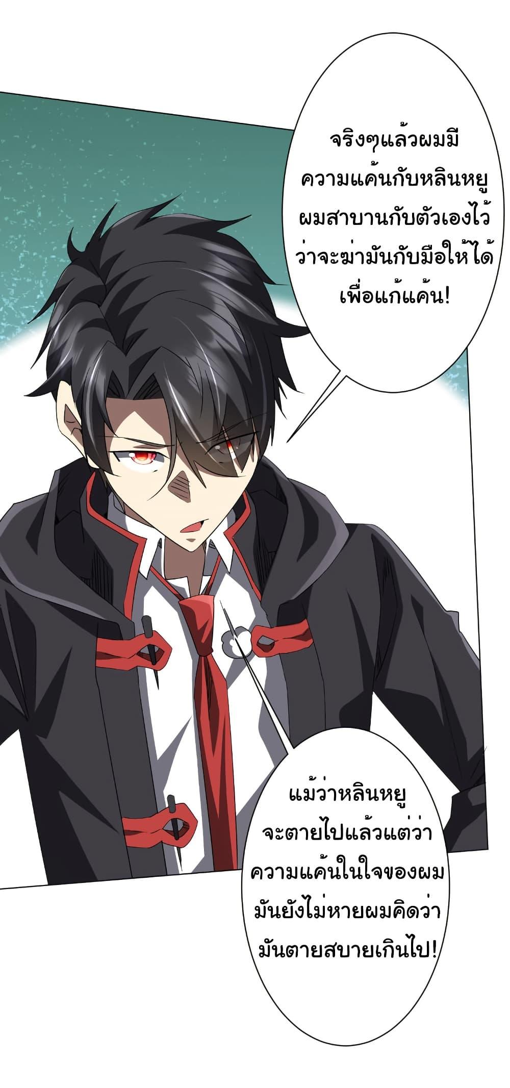 Manga-lc-com อ่านมังงะ อ่านการ์ตูน ออนไลน์ ฟรี Start with Trillions of Coins ตอนที่ 1 2 3 4 5 6 7 8 9 10 11 12 13 14 ฟรี ไม่มีโฆษณา Manga-lc - อ่าน มังงะ อ่าน การ์ตูน ออนไลน์ อ่านมังงะ ฟรี