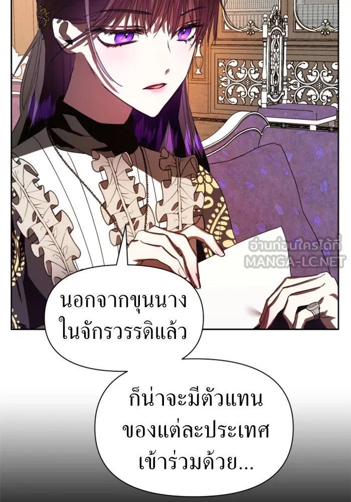 ชิงชีวิตพลิกลิขิตชะตา ตอนที่ 51. สัญญา คู่รัก รูปที่ 108