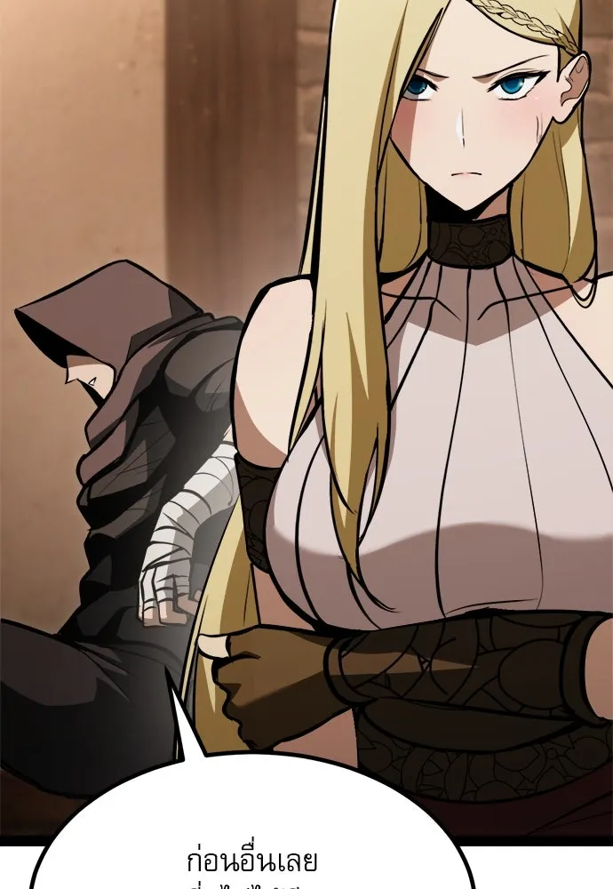 ก็อบลินเลเวล 999 ตอนที่ 3 รูปที่ 160