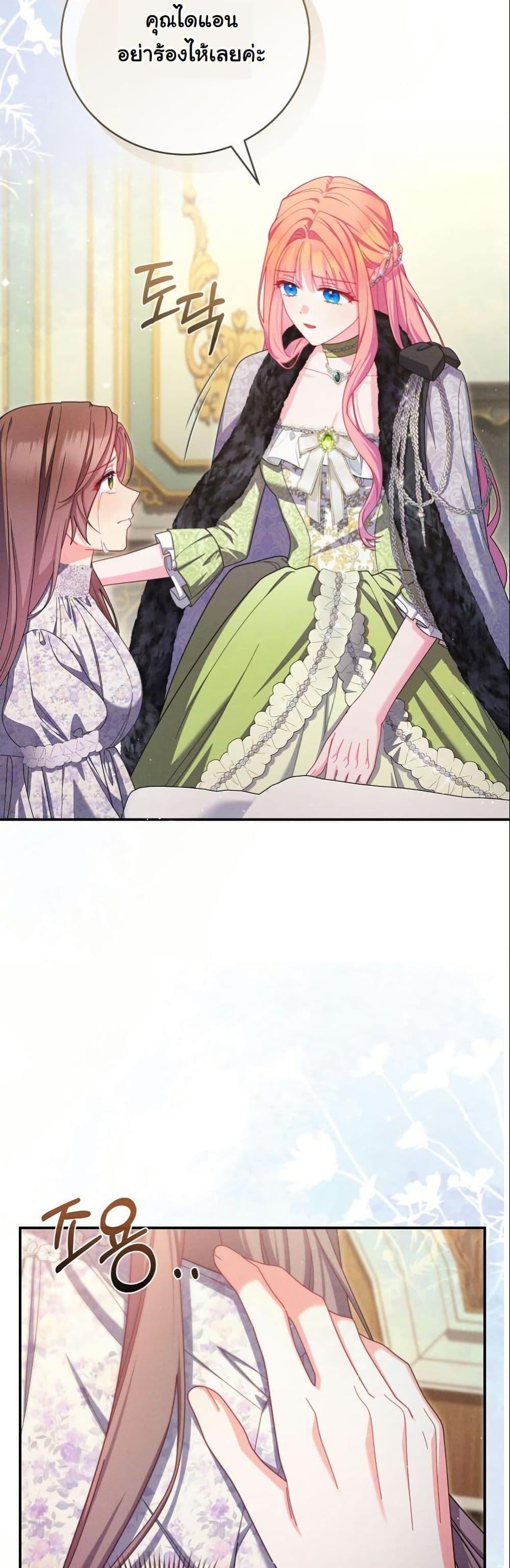 Manga-lc-com อ่านมังงะ อ่านการ์ตูน ออนไลน์ ฟรี How to Survive as a Villainess on the Verge of Death ตอนที่ 1 2 3 4 5 6 7 8 9 10 11 12 13 14 ฟรี ไม่มีโฆษณา Manga-lc - อ่าน มังงะ อ่าน การ์ตูน ออนไลน์ อ่านมังงะ ฟรี