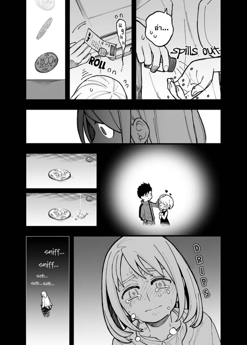 Manga-lc-com อ่านมังงะ อ่านการ์ตูน ออนไลน์ ฟรี Ichaicha Suru to Okane ga Waichau 2-ri no Hanashi ตอนที่ 1 2 3 4 5 6 7 8 9 10 11 12 13 14 ฟรี ไม่มีโฆษณา Manga-lc - อ่าน มังงะ อ่าน การ์ตูน ออนไลน์ อ่านมังงะ ฟรี