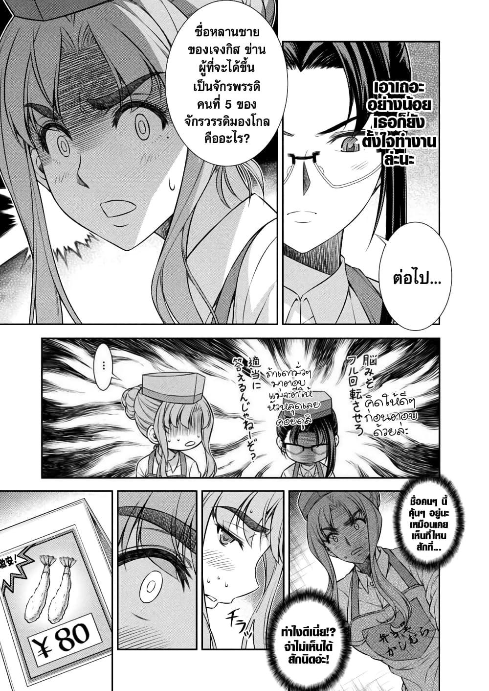 Manga-lc-com อ่านมังงะ อ่านการ์ตูน ออนไลน์ ฟรี JK kara Yarinaosu Silver Plan ตอนที่ 1 2 3 4 5 6 7 8 9 10 11 12 13 14 ฟรี ไม่มีโฆษณา Manga-lc - อ่าน มังงะ อ่าน การ์ตูน ออนไลน์ อ่านมังงะ ฟรี