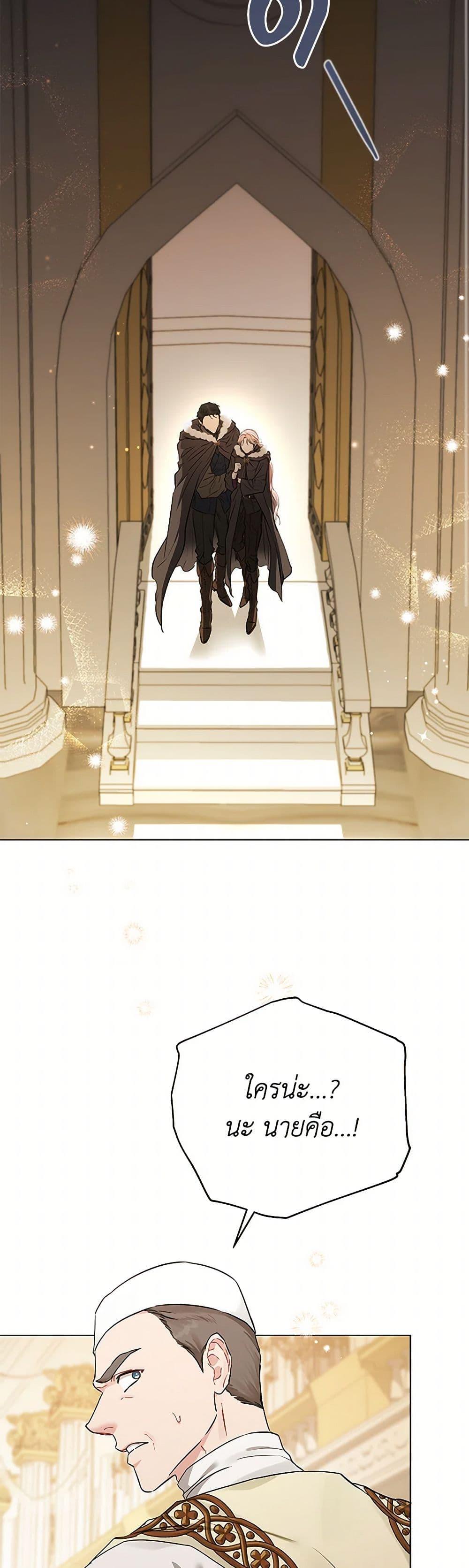 Manga-lc-com อ่านมังงะ อ่านการ์ตูน ออนไลน์ ฟรี My Evil Husband Is Obsessed With the Wrong Person ตอนที่ 1 2 3 4 5 6 7 8 9 10 11 12 13 14 ฟรี ไม่มีโฆษณา Manga-lc - อ่าน มังงะ อ่าน การ์ตูน ออนไลน์ อ่านมังงะ ฟรี