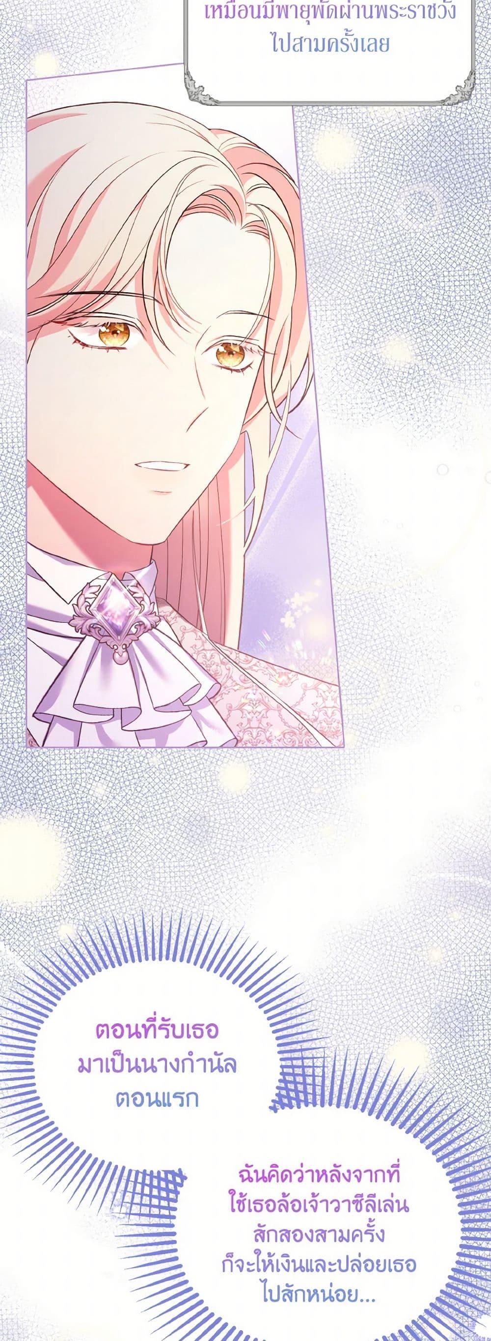 Manga-lc-com อ่านมังงะ อ่านการ์ตูน ออนไลน์ ฟรี The Wicked Ladies in Waiting ตอนที่ 1 2 3 4 5 6 7 8 9 10 11 12 13 14 ฟรี ไม่มีโฆษณา Manga-lc - อ่าน มังงะ อ่าน การ์ตูน ออนไลน์ อ่านมังงะ ฟรี