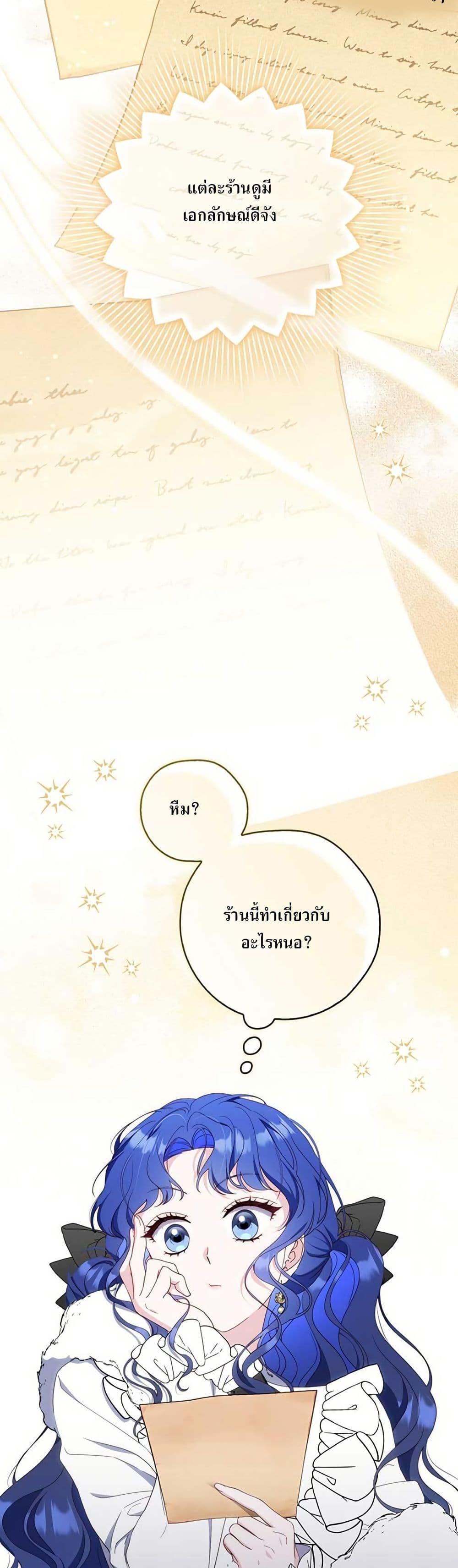 Manga-lc-com อ่านมังงะ อ่านการ์ตูน ออนไลน์ ฟรี My First Time as a Mother ตอนที่ 1 2 3 4 5 6 7 8 9 10 11 12 13 14 ฟรี ไม่มีโฆษณา Manga-lc - อ่าน มังงะ อ่าน การ์ตูน ออนไลน์ อ่านมังงะ ฟรี