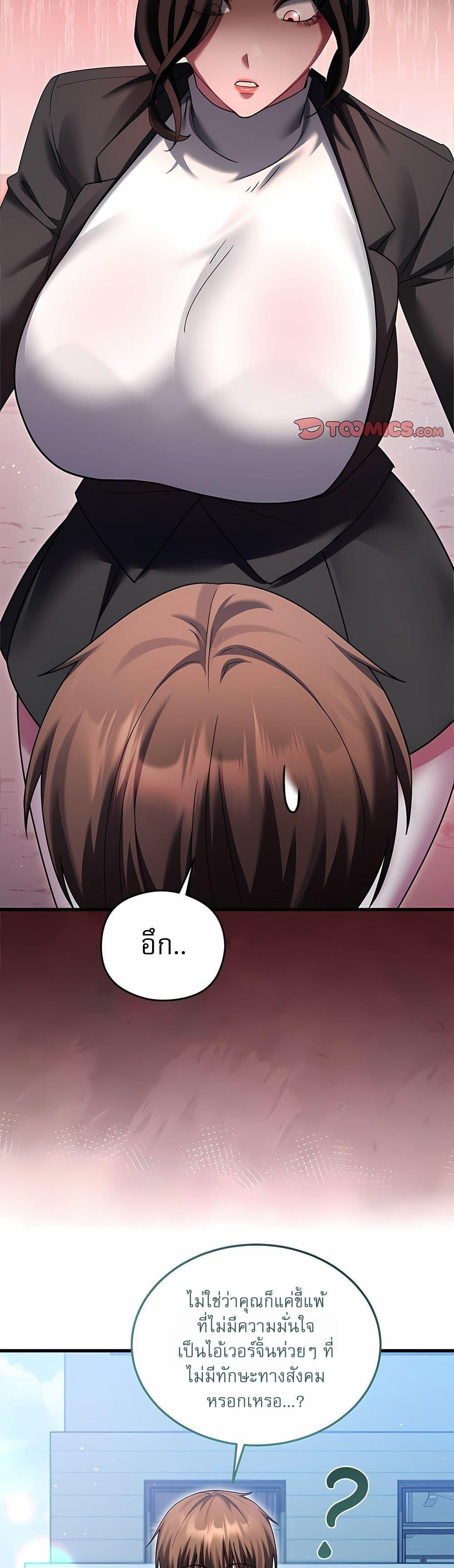 Doujin-Lc- อ่าน โดจิน มังฮวา เกาหลี ญี่ปุ่น จีน แปลไทย Who Cares if it’s ตอนที่ 1 2 3 4 5 6 7 8 9 10 11 12 13 14 ฟรี ไม่มีโฆษณา อ่าน โดจิน Manhwa เกาหลี ญี่ปุ่น จีน เรามีครบ คัดมาให้เน้นๆ โดจิน 18+ รับประกันความฟินโดย  Doujin Lc