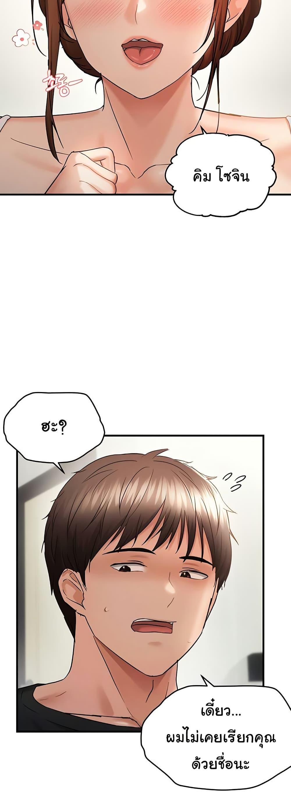Doujin-Lc- อ่าน โดจิน มังฮวา เกาหลี ญี่ปุ่น จีน แปลไทย Disciplining the Top Delinquent ตอนที่ 1 2 3 4 5 6 7 8 9 10 11 12 13 14 ฟรี ไม่มีโฆษณา อ่าน โดจิน Manhwa เกาหลี ญี่ปุ่น จีน เรามีครบ คัดมาให้เน้นๆ โดจิน 18+ รับประกันความฟินโดย  Doujin Lc