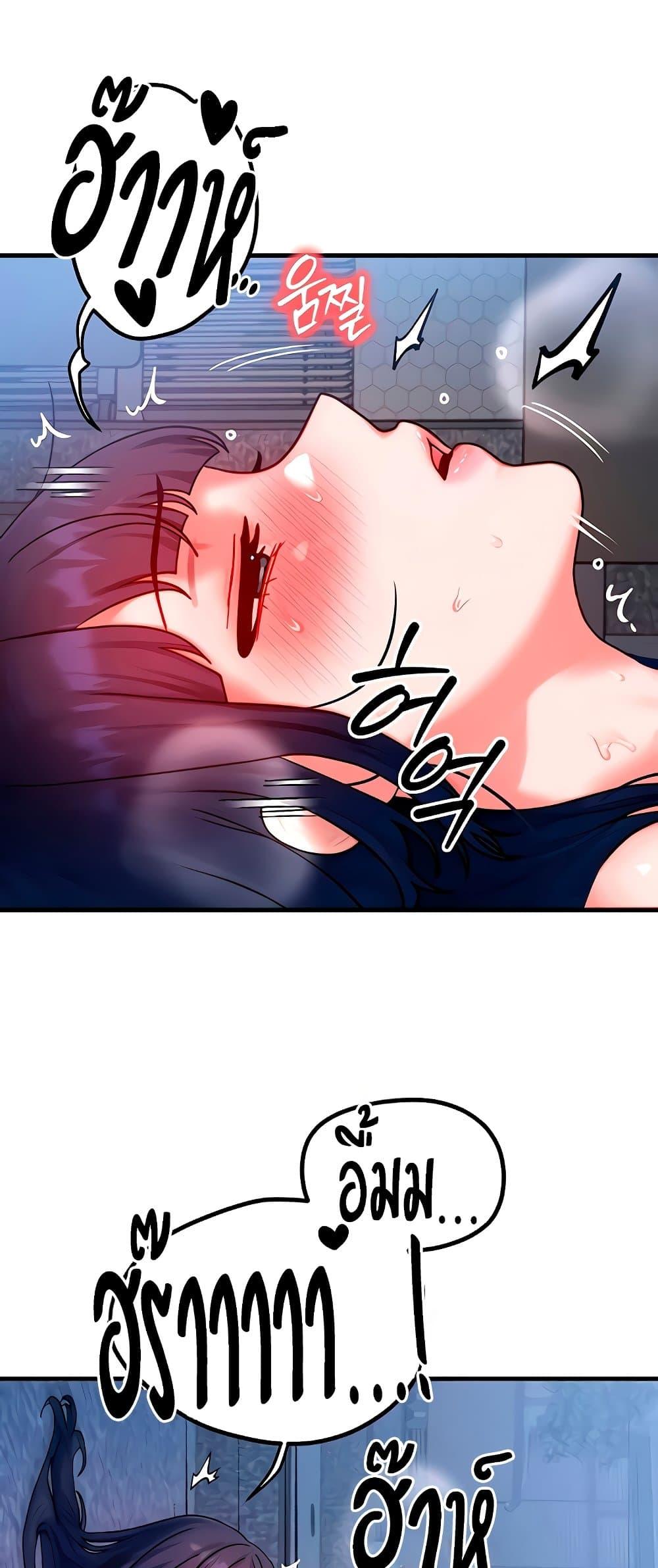 Doujin-Lc- อ่าน โดจิน มังฮวา เกาหลี ญี่ปุ่น จีน แปลไทย My Body Got Switched ตอนที่ 1 2 3 4 5 6 7 8 9 10 11 12 13 14 ฟรี ไม่มีโฆษณา อ่าน โดจิน Manhwa เกาหลี ญี่ปุ่น จีน เรามีครบ คัดมาให้เน้นๆ โดจิน 18+ รับประกันความฟินโดย  Doujin Lc