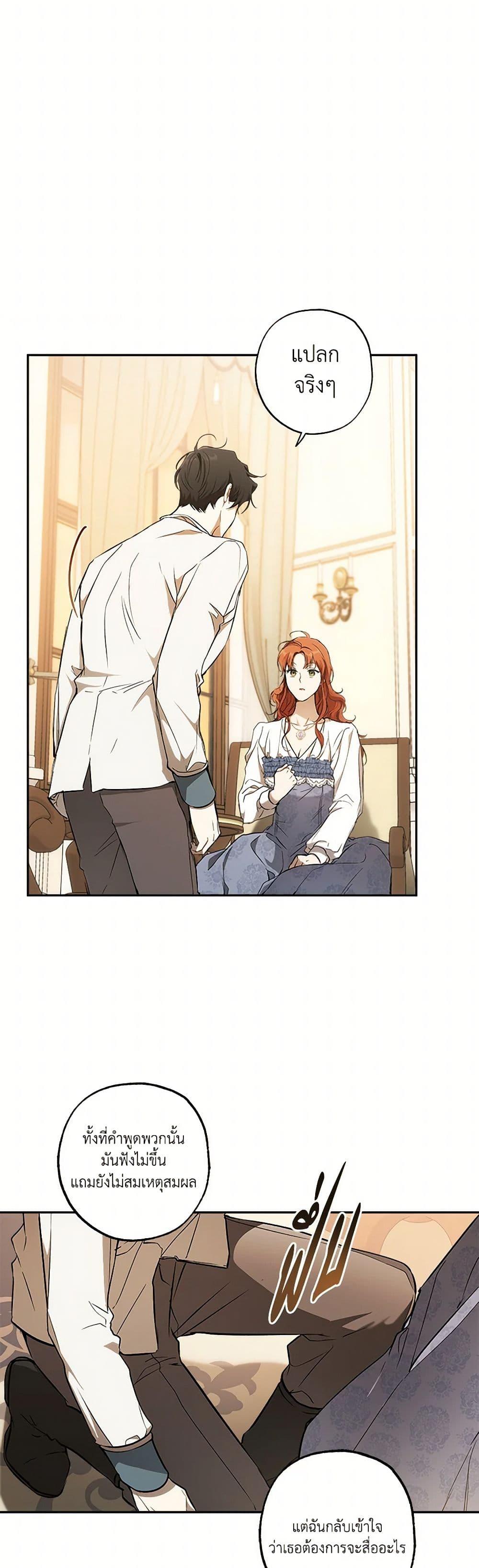 Manga-lc-com อ่านมังงะ อ่านการ์ตูน ออนไลน์ ฟรี It Was All a Mistake ตอนที่ 1 2 3 4 5 6 7 8 9 10 11 12 13 14 ฟรี ไม่มีโฆษณา Manga-lc - อ่าน มังงะ อ่าน การ์ตูน ออนไลน์ อ่านมังงะ ฟรี