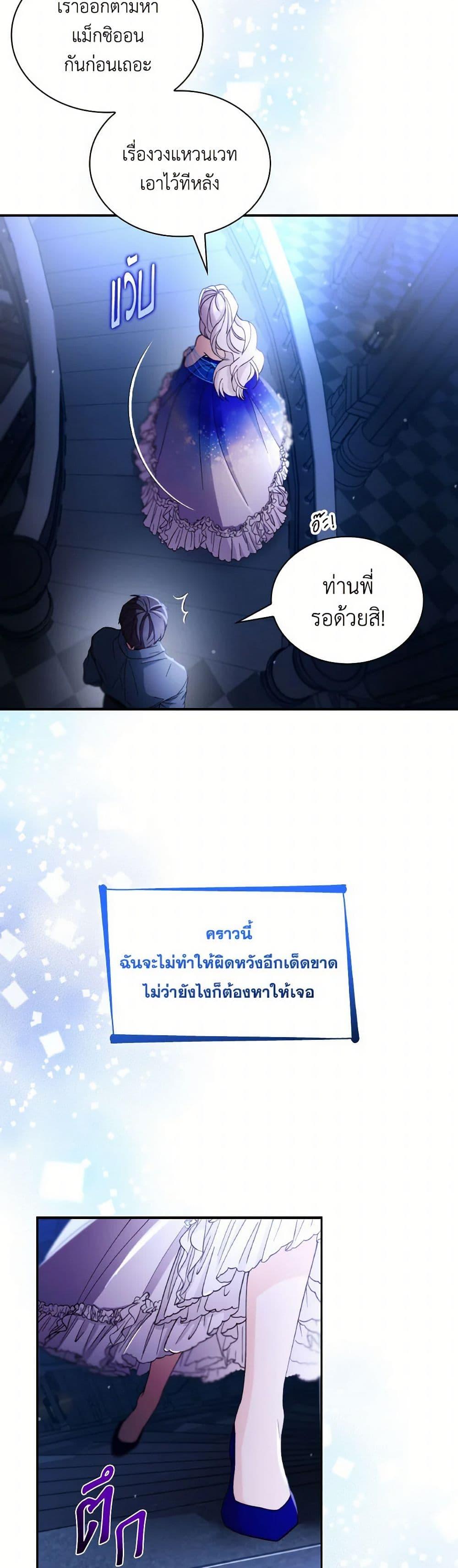 Manga-lc-com อ่านมังงะ อ่านการ์ตูน ออนไลน์ ฟรี Villains Behind the Curtains ตอนที่ 1 2 3 4 5 6 7 8 9 10 11 12 13 14 ฟรี ไม่มีโฆษณา Manga-lc - อ่าน มังงะ อ่าน การ์ตูน ออนไลน์ อ่านมังงะ ฟรี