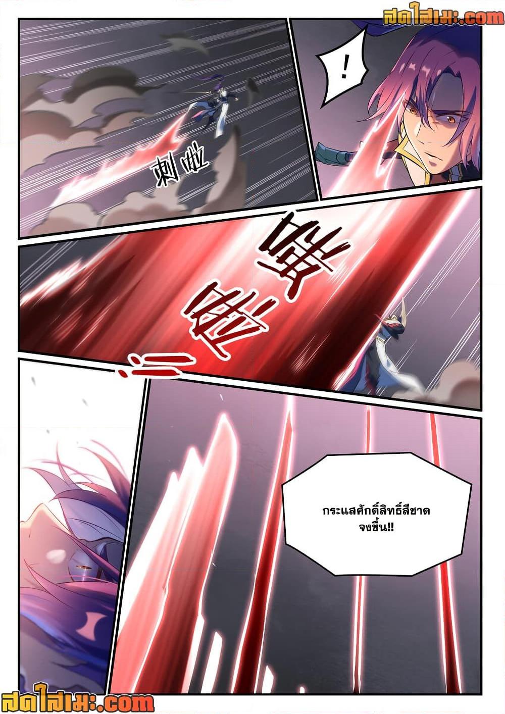 Manga-lc-com อ่านมังงะ อ่านการ์ตูน ออนไลน์ ฟรี Bailian Chengshen ตอนที่ 1 2 3 4 5 6 7 8 9 10 11 12 13 14 ฟรี ไม่มีโฆษณา Manga-lc - อ่าน มังงะ อ่าน การ์ตูน ออนไลน์ อ่านมังงะ ฟรี