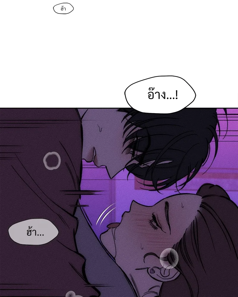 บุปผารุ่มราคะ ตอนที่ 44 รูปที่ 5