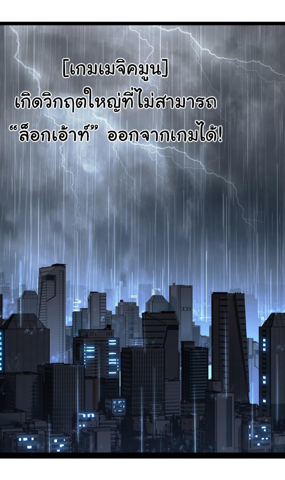 Manga-lc-com อ่านมังงะ อ่านการ์ตูน ออนไลน์ ฟรี I’m The Boss in Magic Moon ตอนที่ 1 2 3 4 5 6 7 8 9 10 11 12 13 14 ฟรี ไม่มีโฆษณา Manga-lc - อ่าน มังงะ อ่าน การ์ตูน ออนไลน์ อ่านมังงะ ฟรี