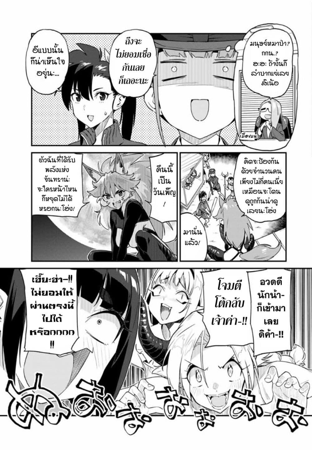 Manga-lc-com อ่านมังงะ อ่านการ์ตูน ออนไลน์ ฟรี Youkai Izakaya non Bere ke ตอนที่ 1 2 3 4 5 6 7 8 9 10 11 12 13 14 ฟรี ไม่มีโฆษณา Manga-lc - อ่าน มังงะ อ่าน การ์ตูน ออนไลน์ อ่านมังงะ ฟรี