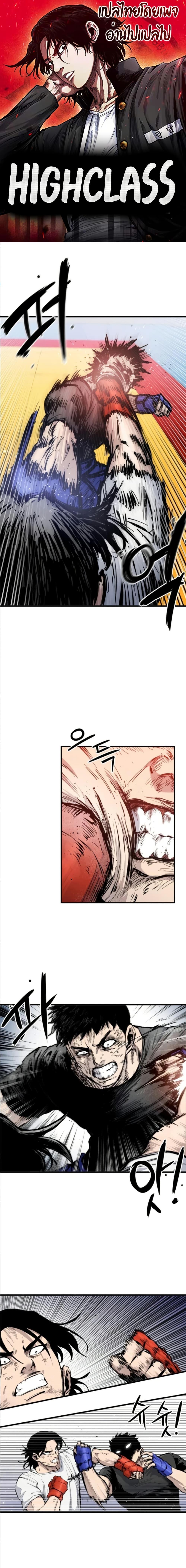 Manga-lc-com อ่านมังงะ อ่านการ์ตูน ออนไลน์ ฟรี High Class ตอนที่ 1 2 3 4 5 6 7 8 9 10 11 12 13 14 ฟรี ไม่มีโฆษณา Manga-lc - อ่าน มังงะ อ่าน การ์ตูน ออนไลน์ อ่านมังงะ ฟรี