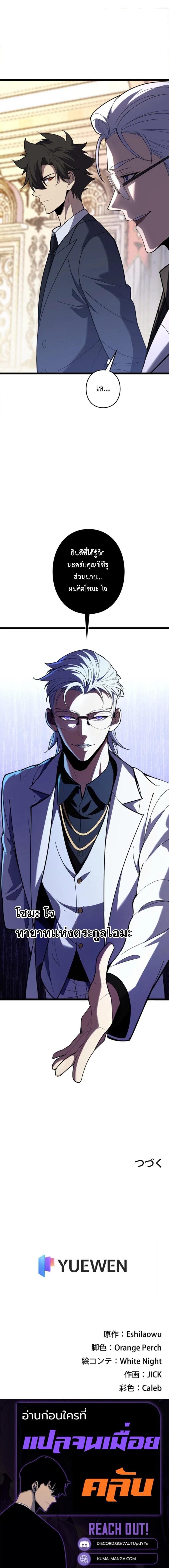 Manga-lc-com อ่านมังงะ อ่านการ์ตูน ออนไลน์ ฟรี The Clan’s Failure Is a Former Continental Champion ตอนที่ 1 2 3 4 5 6 7 8 9 10 11 12 13 14 ฟรี ไม่มีโฆษณา Manga-lc - อ่าน มังงะ อ่าน การ์ตูน ออนไลน์ อ่านมังงะ ฟรี