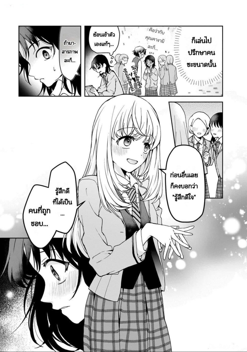 Manga-lc-com อ่านมังงะ อ่านการ์ตูน ออนไลน์ ฟรี Watashi no Megami ga Kyou mo Oseru ตอนที่ 1 2 3 4 5 6 7 8 9 10 11 12 13 14 ฟรี ไม่มีโฆษณา Manga-lc - อ่าน มังงะ อ่าน การ์ตูน ออนไลน์ อ่านมังงะ ฟรี