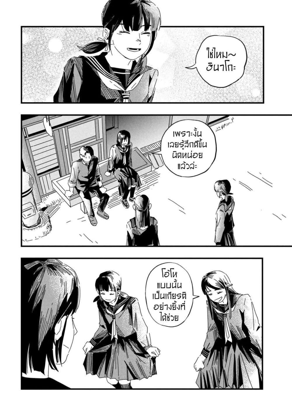 Manga-lc-com อ่านมังงะ อ่านการ์ตูน ออนไลน์ ฟรี Silent Hill f ตอนที่ 1 2 3 4 5 6 7 8 9 10 11 12 13 14 ฟรี ไม่มีโฆษณา Manga-lc - อ่าน มังงะ อ่าน การ์ตูน ออนไลน์ อ่านมังงะ ฟรี