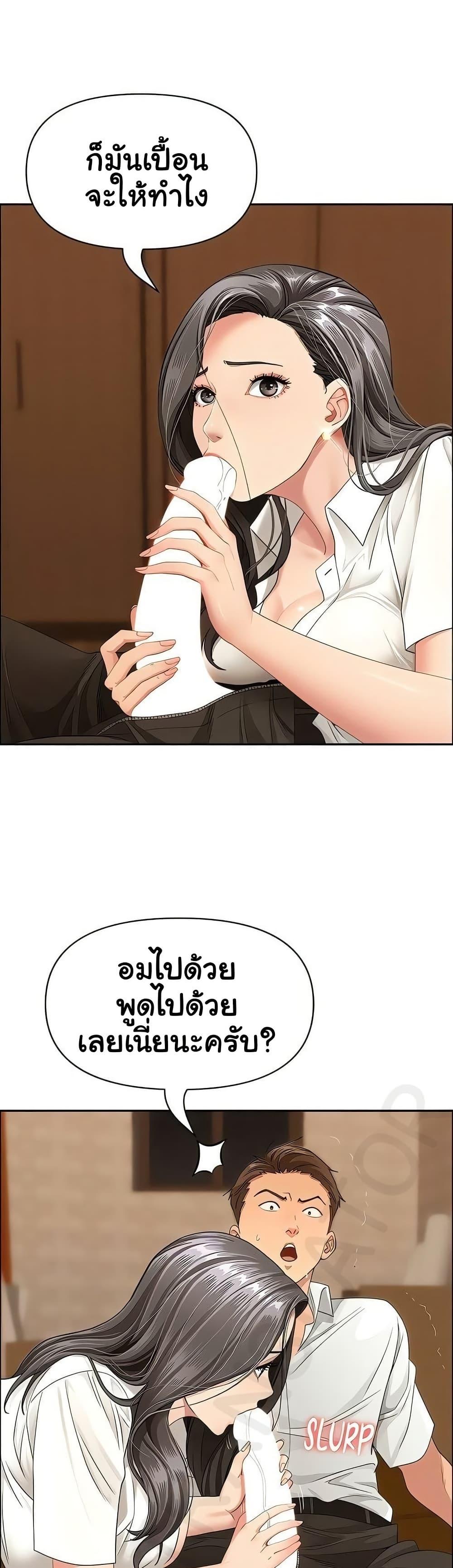 Doujin-Lc- อ่าน โดจิน มังฮวา เกาหลี ญี่ปุ่น จีน แปลไทย She’s a Married ตอนที่ 1 2 3 4 5 6 7 8 9 10 11 12 13 14 ฟรี ไม่มีโฆษณา อ่าน โดจิน Manhwa เกาหลี ญี่ปุ่น จีน เรามีครบ คัดมาให้เน้นๆ โดจิน 18+ รับประกันความฟินโดย  Doujin Lc